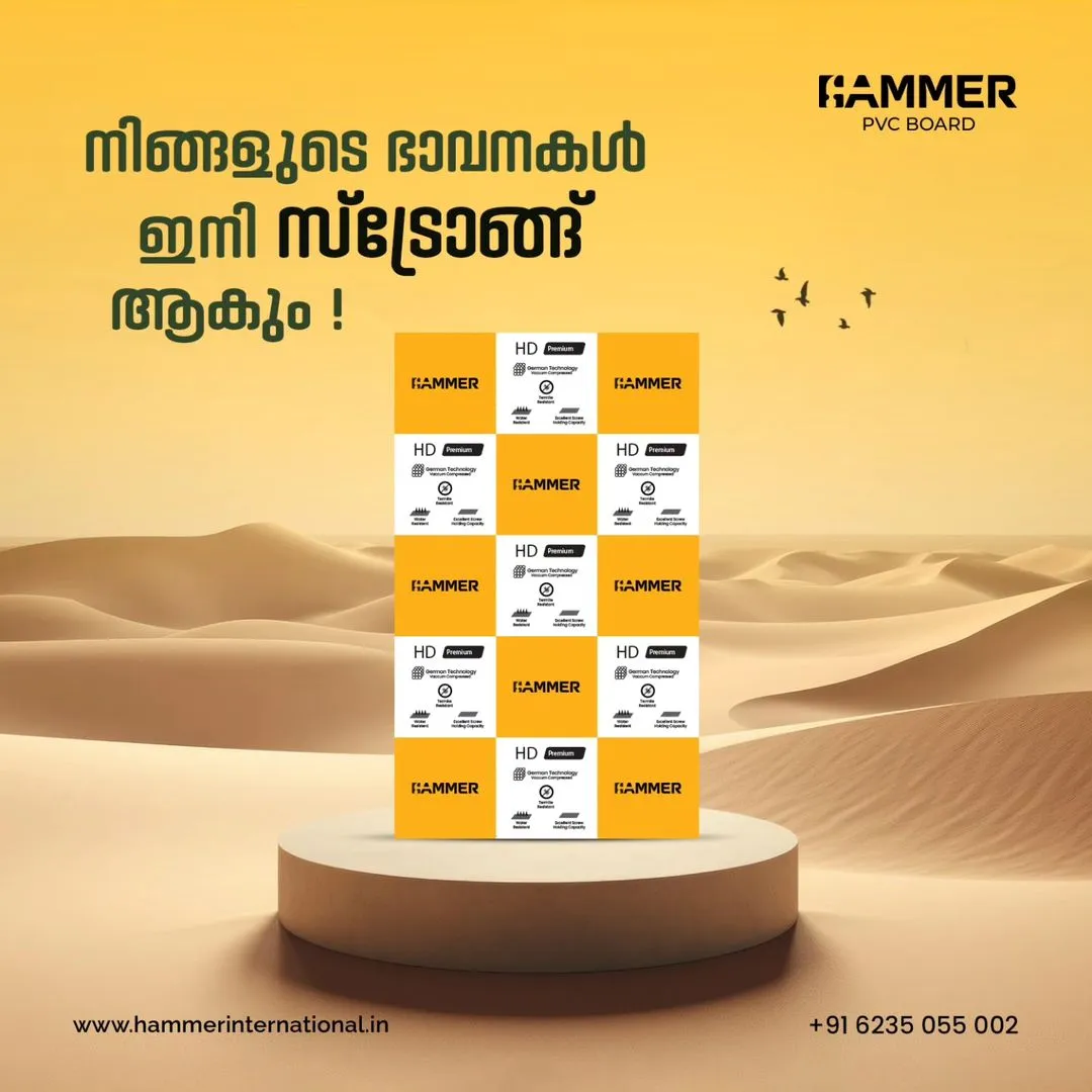 pvc foam board sheet kerala